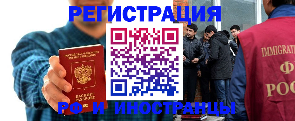 пропишу в квартире в Краснокаменске