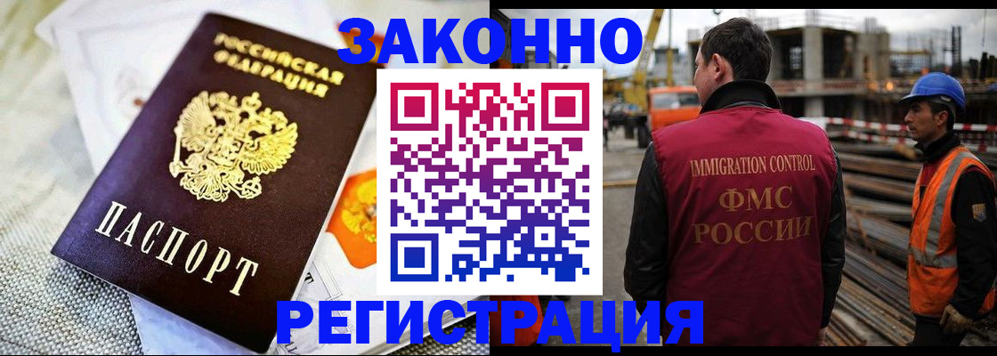 пропишу в квартире в Краснокаменске