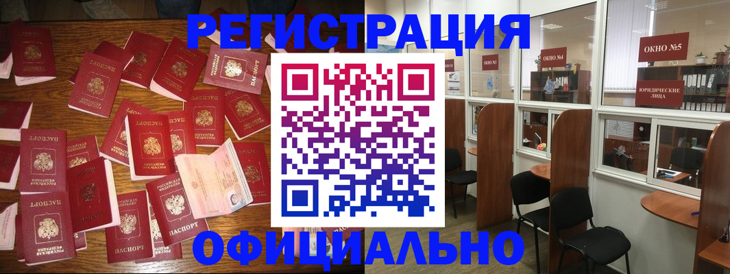 пропишу в квартире в Краснокаменске